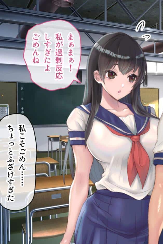 フタナリ制服少女RPG 〜異世界からの侵略者〜 CGノベル版 総集編 モザイク版
