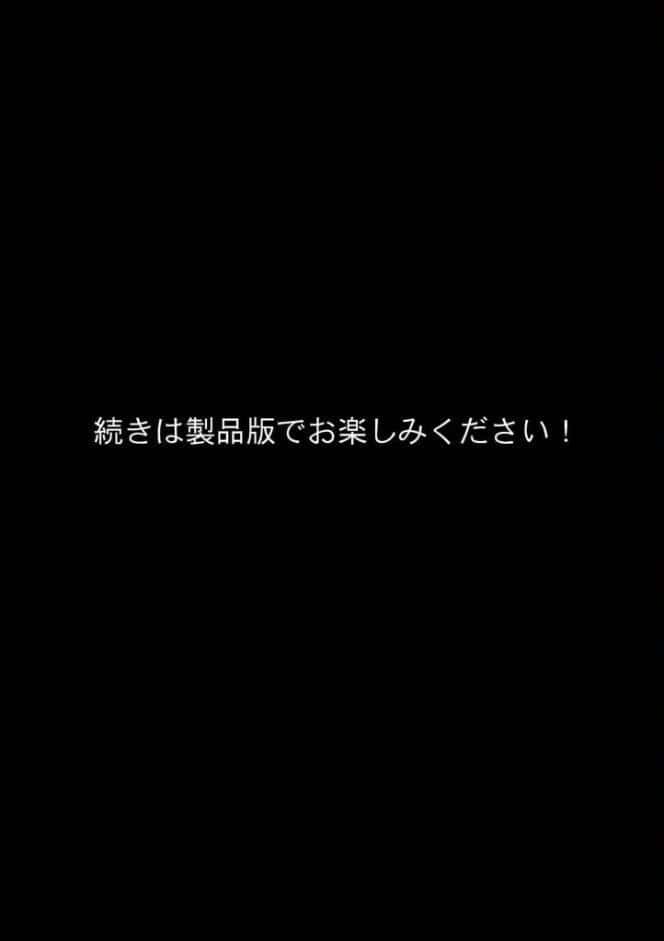 あなたにアイを伝えに来たよ♪ モザイク版