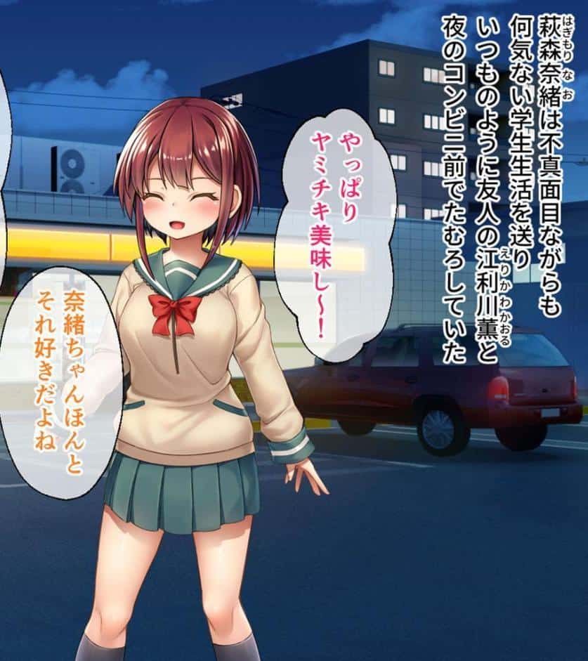 セイントギアフォース 前編 〜戦闘ヒロインは敗北絶頂から逃げられない〜 CGノベル版 モザイク版
