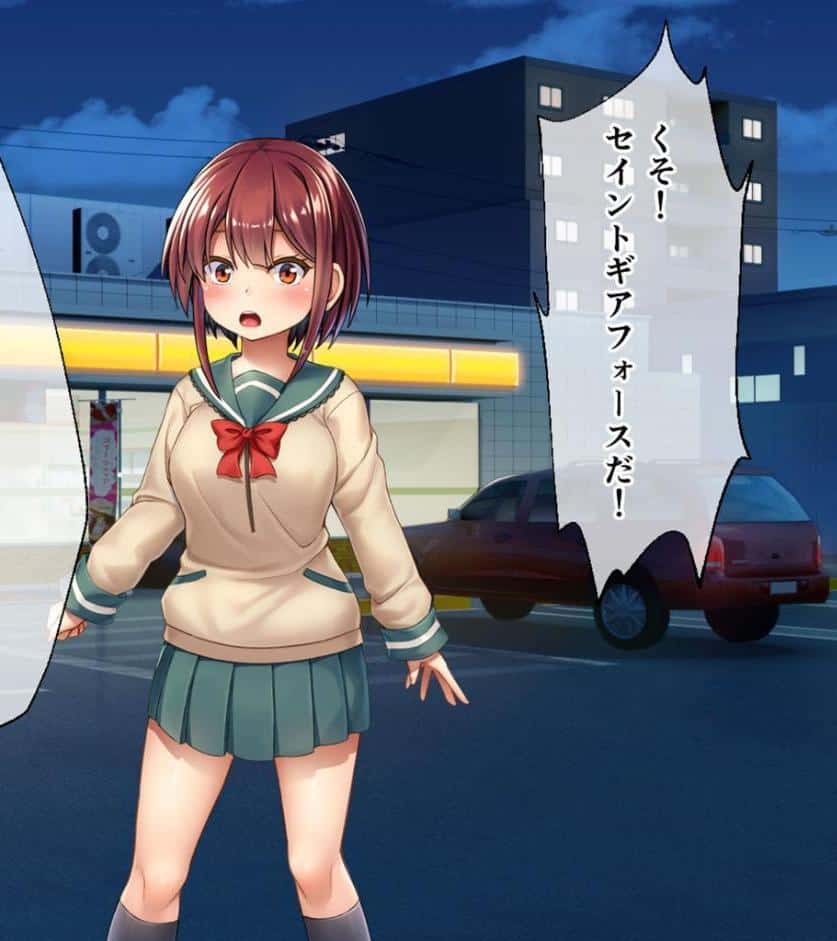 セイントギアフォース 前編 〜戦闘ヒロインは敗北絶頂から逃げられない〜 CGノベル版 モザイク版