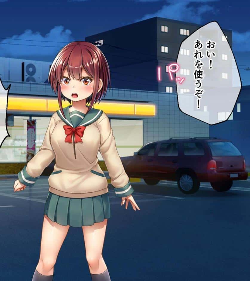 セイントギアフォース 前編 〜戦闘ヒロインは敗北絶頂から逃げられない〜 CGノベル版 モザイク版