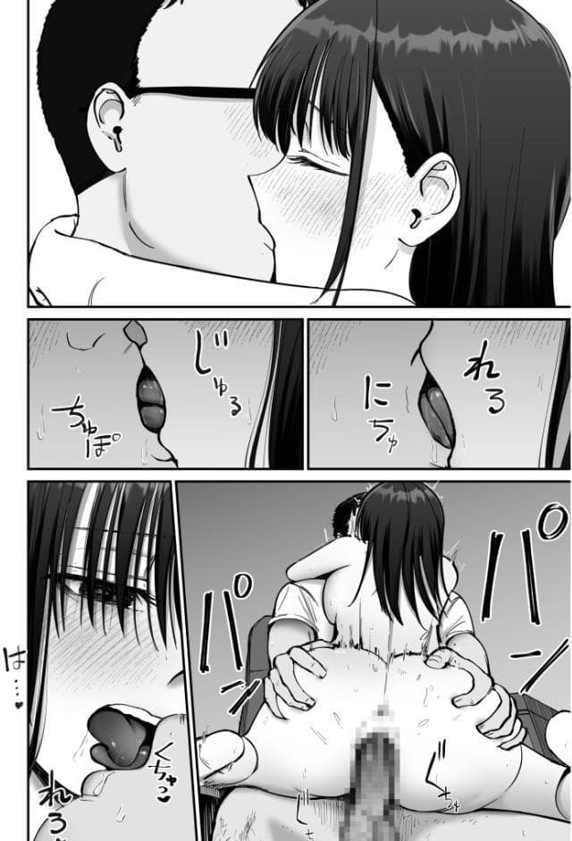 托卵の娘（8）