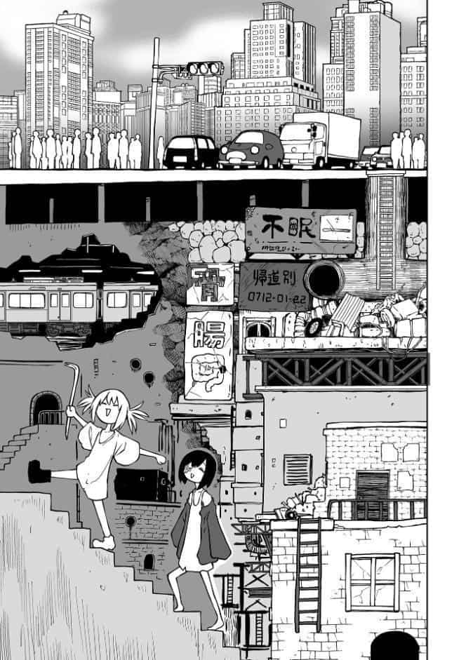 チカトセ ＃1