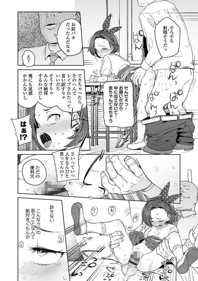 都合が良くて可愛いメス。【FANZA限定特典付き】