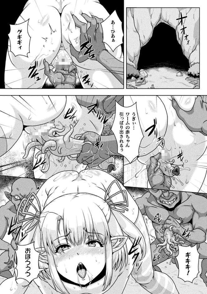 サムライヴァンダリズム THE COMIC
