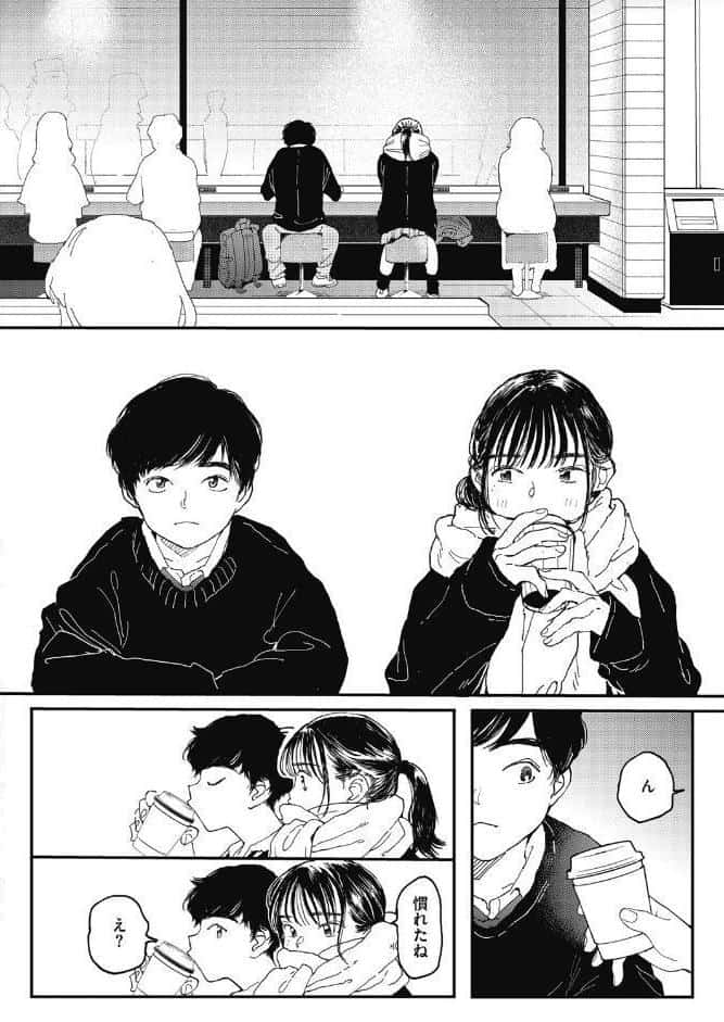 オナホよりキミが好き