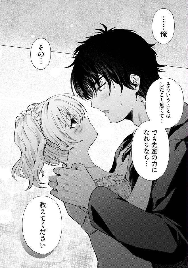 アナンガ・ランガ Vol.129