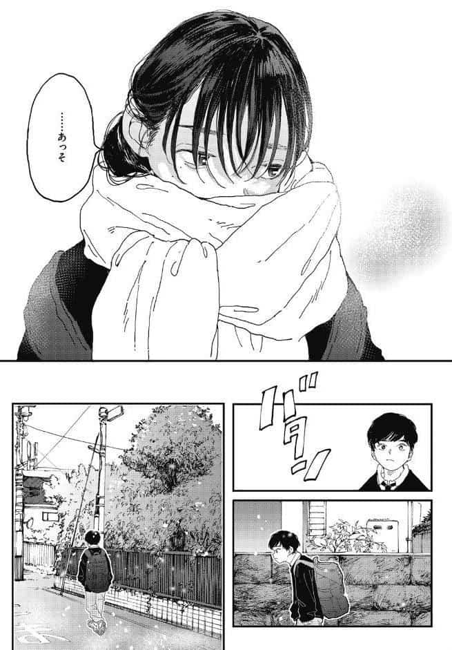 オナホよりキミが好き