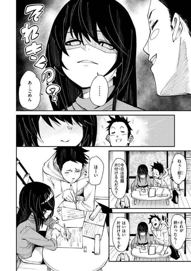 うぇっとどりーむ
