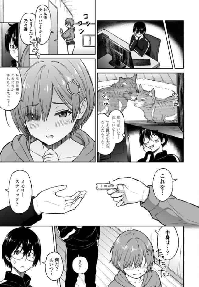 COMICペンギンクラブ 2026年4月号【デジタル版】