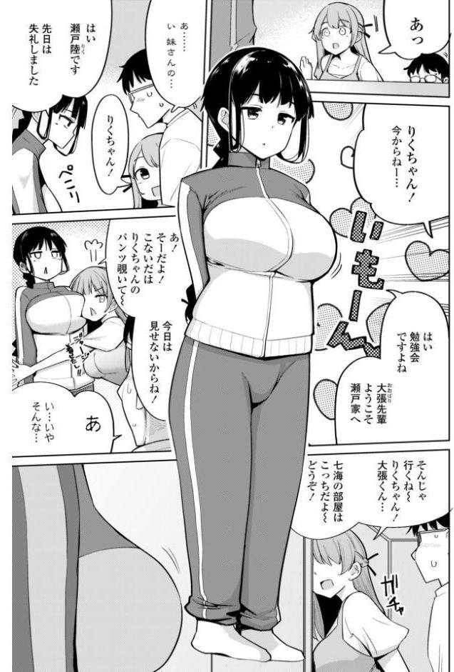 COMICペンギンクラブ 2026年4月号【デジタル版】