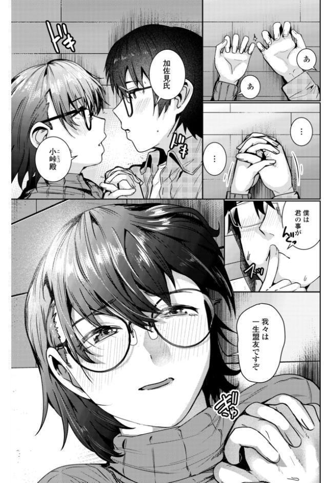 COMICペンギンクラブ 2026年4月号【デジタル版】