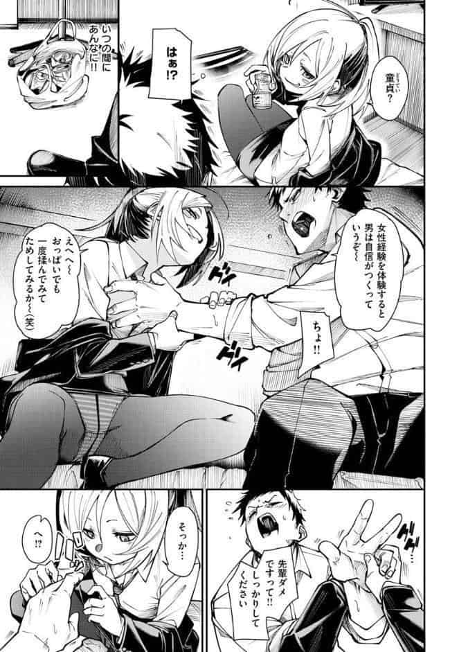 うぇっとどりーむ
