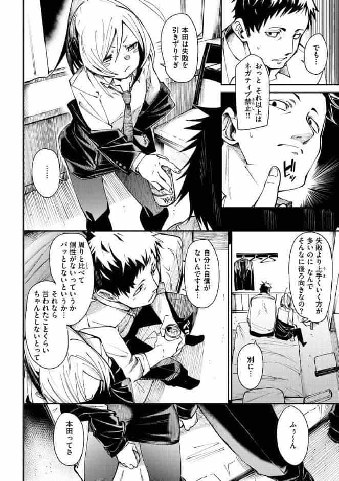 うぇっとどりーむ