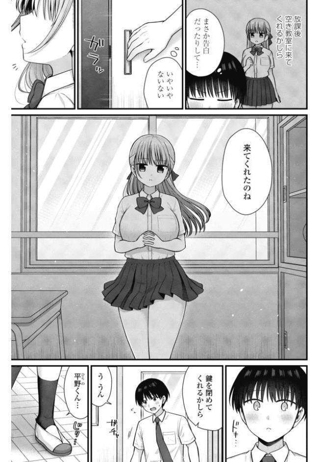 COMICペンギンクラブ 2026年4月号【デジタル版】