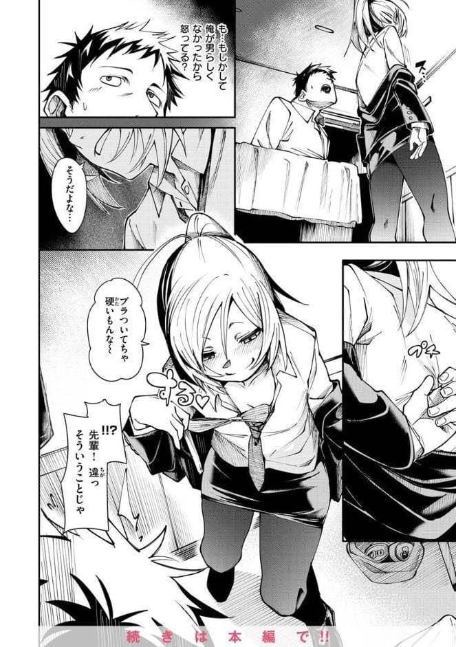 うぇっとどりーむ