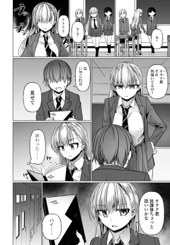 COMICペンギンクラブ 2026年4月号【デジタル版】