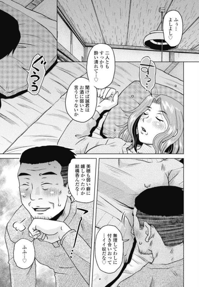 COMICペンギンクラブ 2026年4月号【デジタル版】