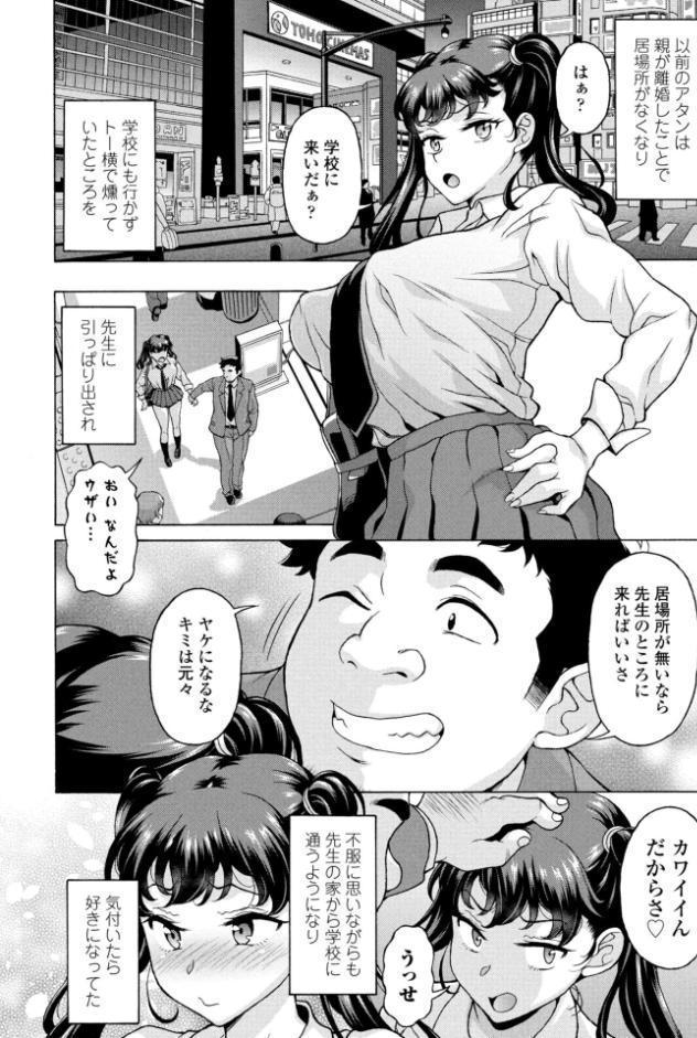 COMICペンギンクラブ 2026年4月号【デジタル版】