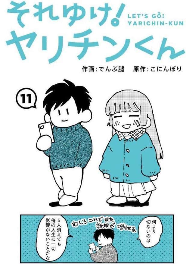 アナンガ・ランガ Vol.129