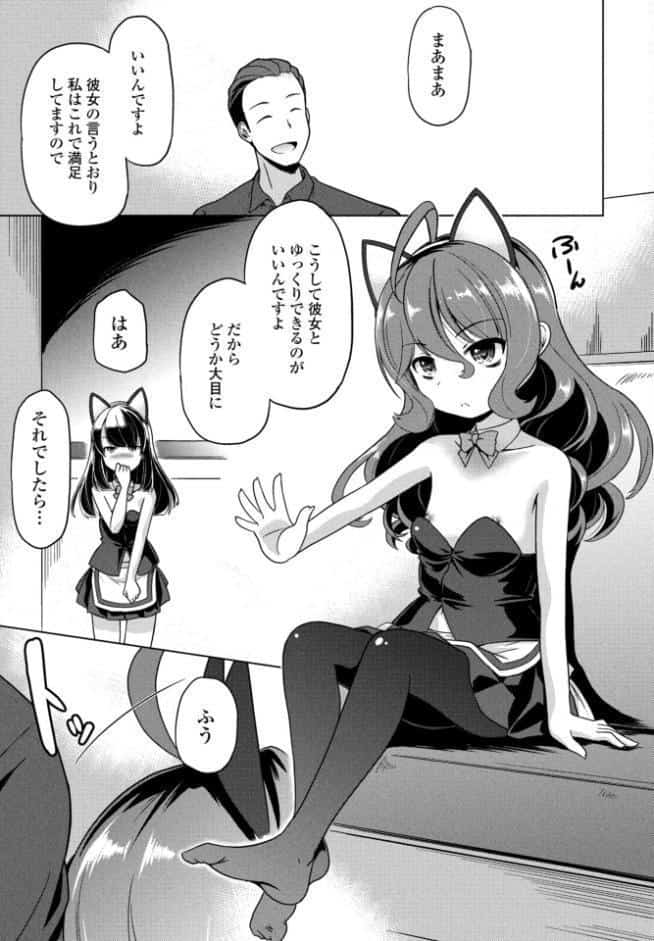 COMICペンギンクラブ 2026年4月号【デジタル版】
