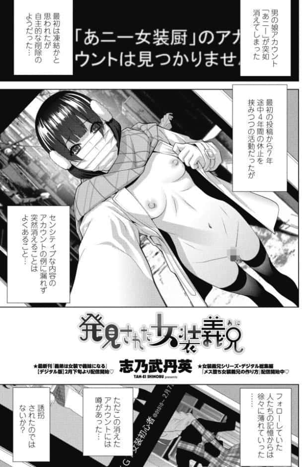 COMICペンギンクラブ 2026年4月号【デジタル版】