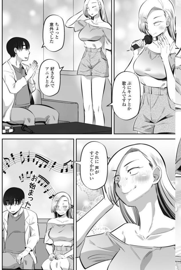 COMICペンギンクラブ 2026年4月号【デジタル版】