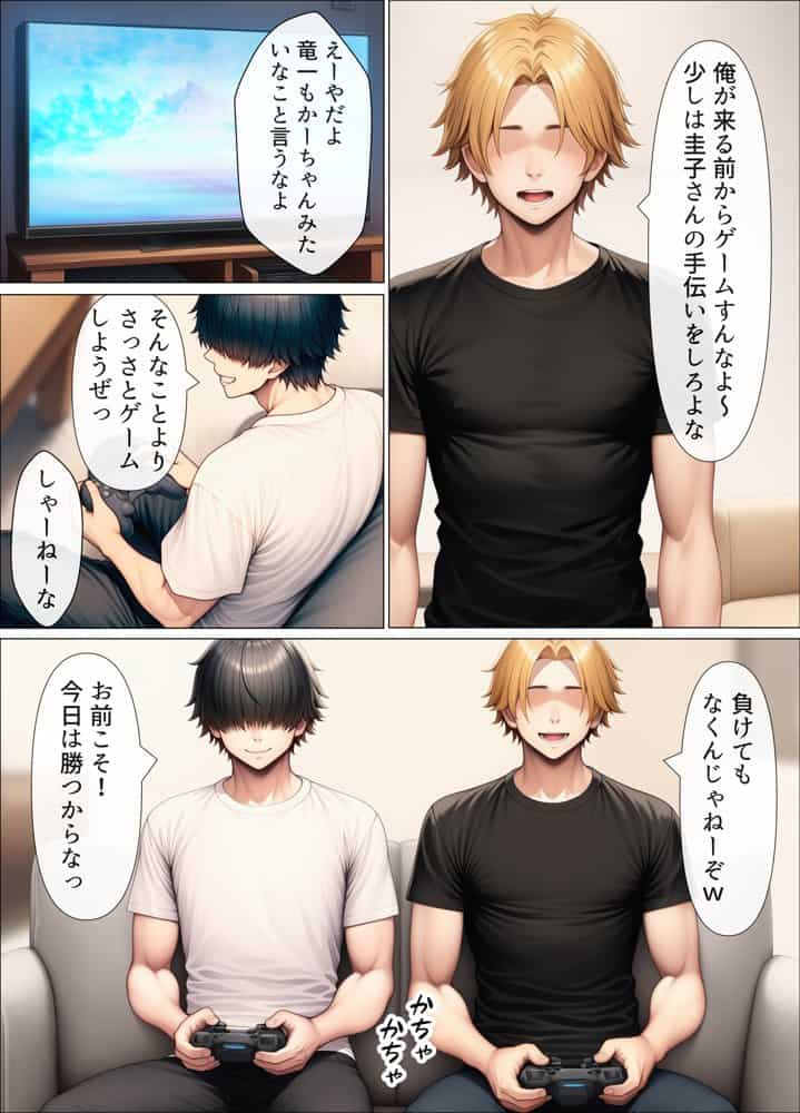シングルマザーの離婚後処女GET！親友の母親に告ってイチャラブセックス