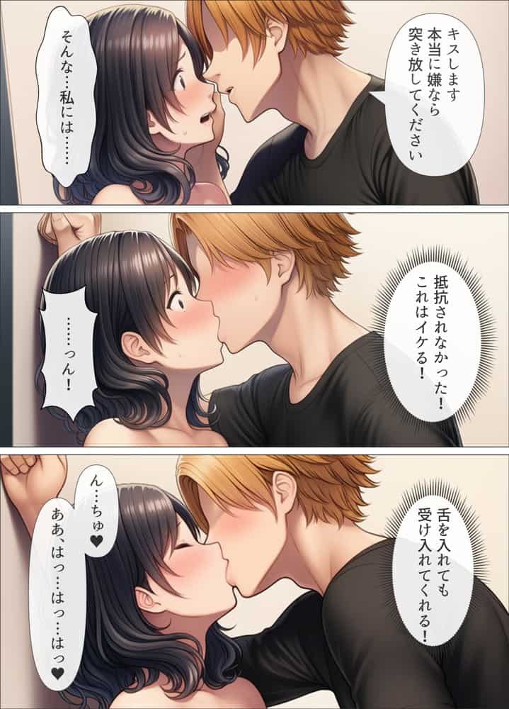 シングルマザーの離婚後処女GET！親友の母親に告ってイチャラブセックス