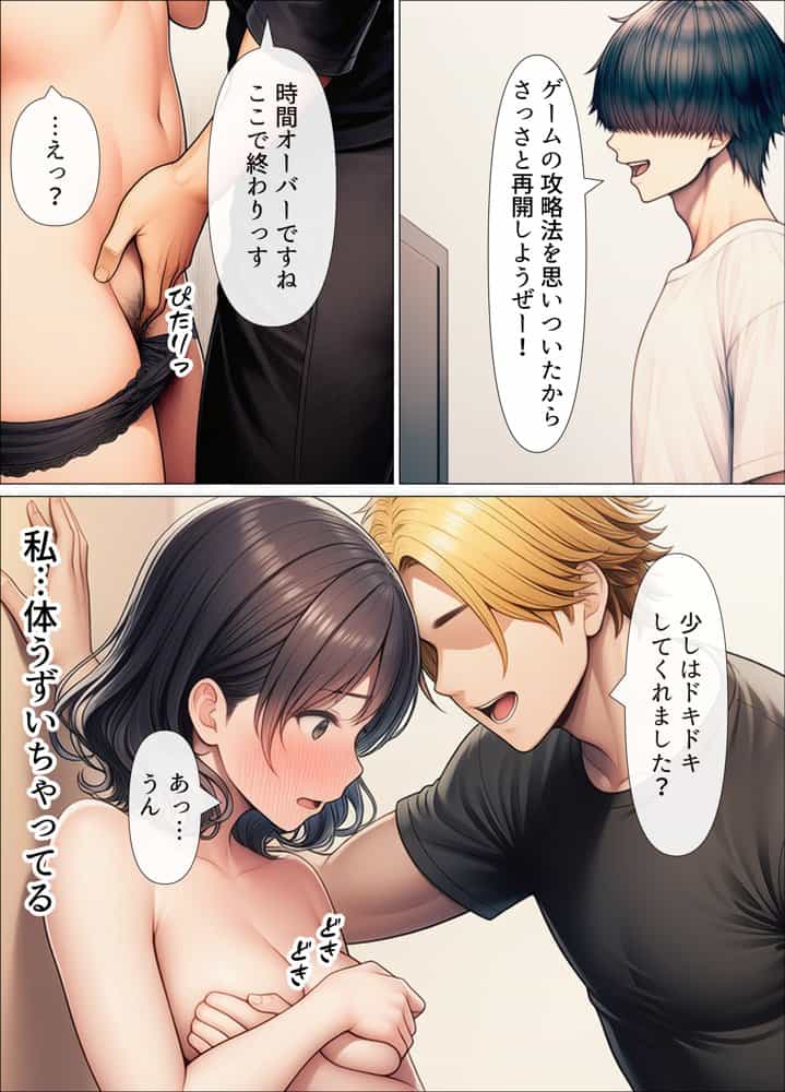 シングルマザーの離婚後処女GET！親友の母親に告ってイチャラブセックス