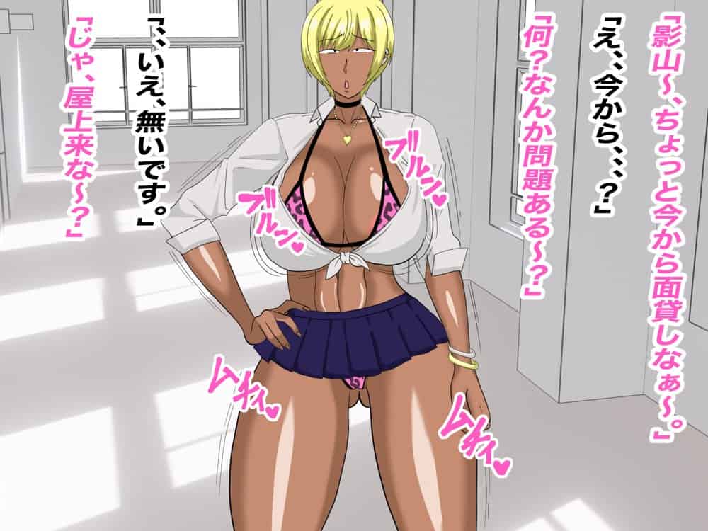 ヤらせてくれるちょいブスギャルの小股さんに沼る