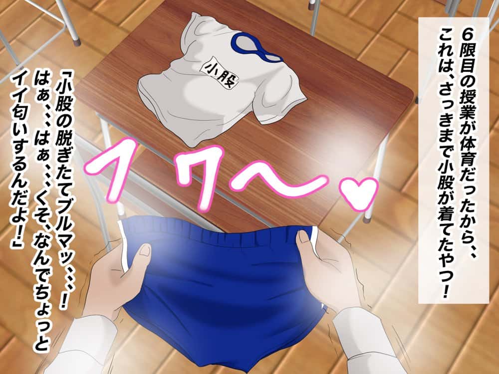 ヤらせてくれるちょいブスギャルの小股さんに沼る