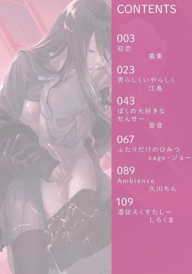 ショタパックン◇