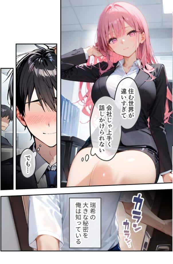 VIP限定 SEXバーへようこそ 〜お待たせしました！こちら総集編でございます〜 FANZA限定版