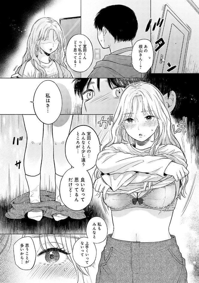 みちかけ【FANZA限定特典付き】