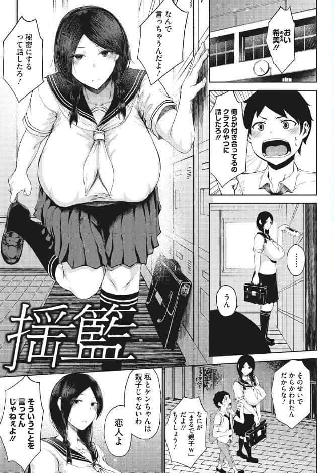 淫毛