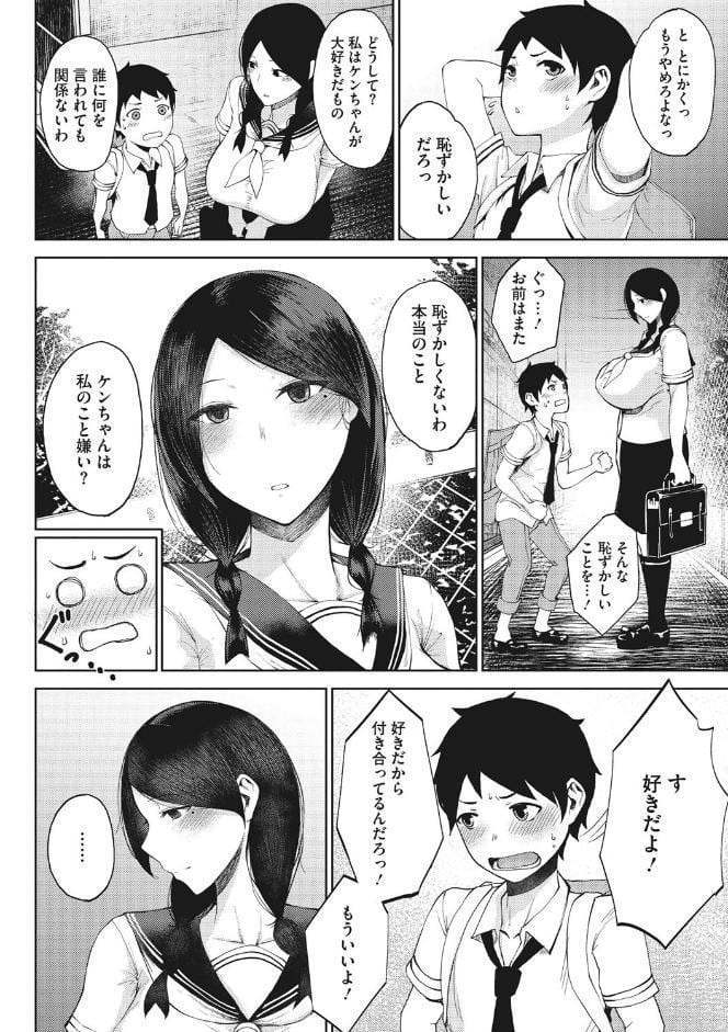 淫毛