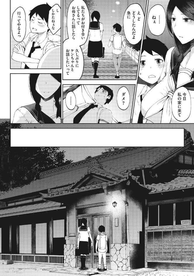 淫毛