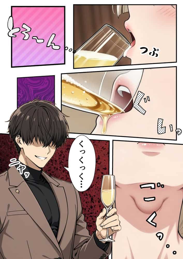 DatheGame〜悪徳パパ活女を捕まえれば全員中出し〜