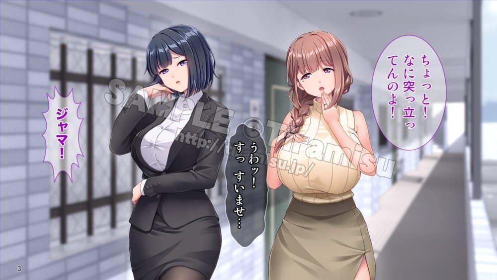 誰でも呼べる神アプリ！？ 気になる隣人（ただし人妻）を好き放題！