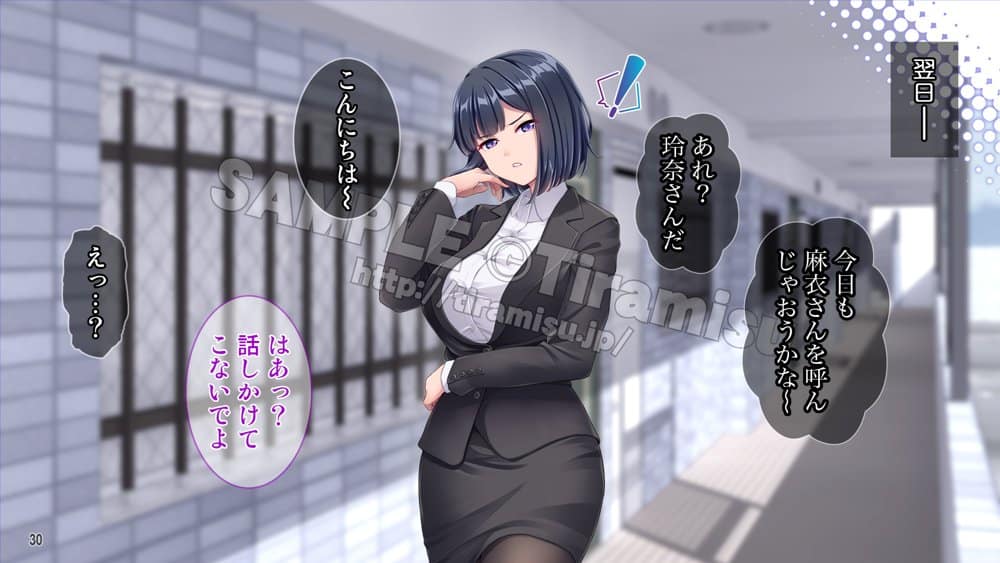 誰でも呼べる神アプリ！？ 気になる隣人（ただし人妻）を好き放題！