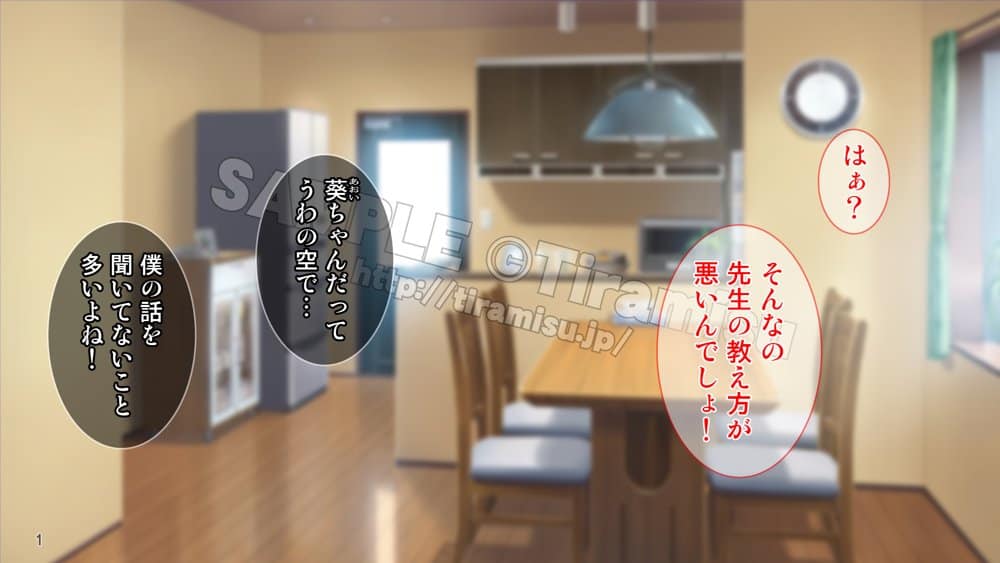 母娘まとめてドスケベ指導！ ツンデレ娘とおっとりママはハメられたい！