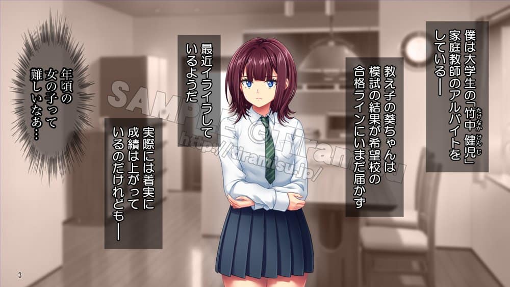 母娘まとめてドスケベ指導！ ツンデレ娘とおっとりママはハメられたい！