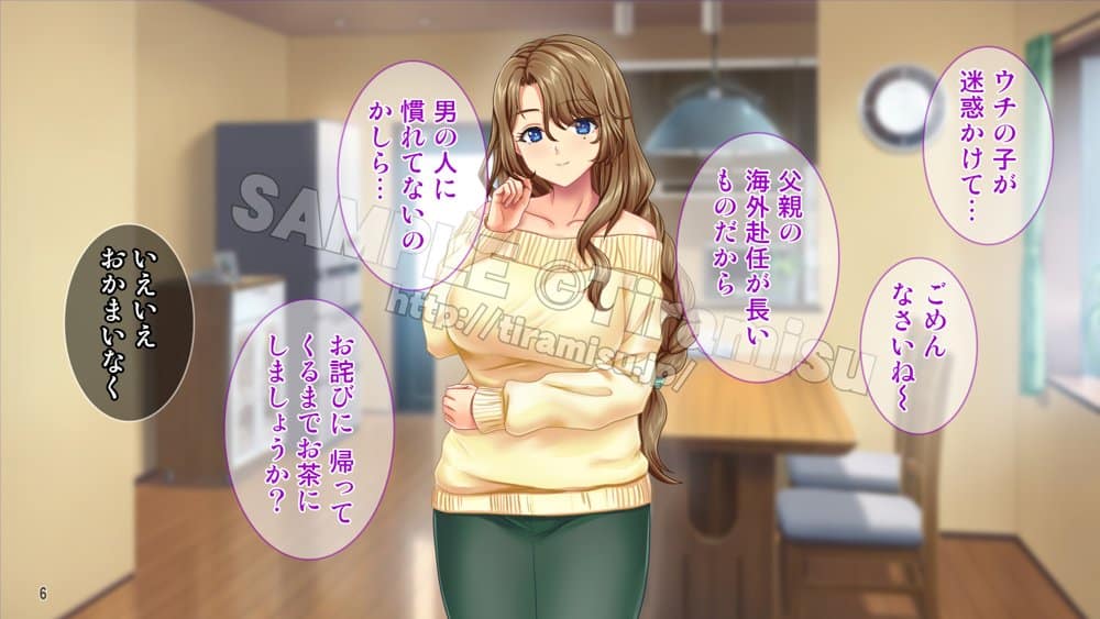 母娘まとめてドスケベ指導！ ツンデレ娘とおっとりママはハメられたい！