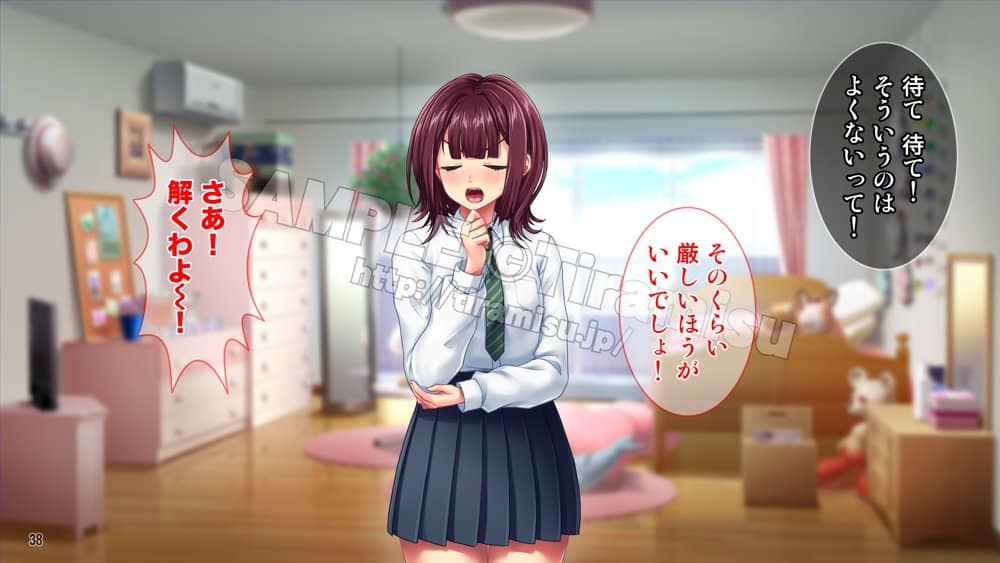 母娘まとめてドスケベ指導！ ツンデレ娘とおっとりママはハメられたい！
