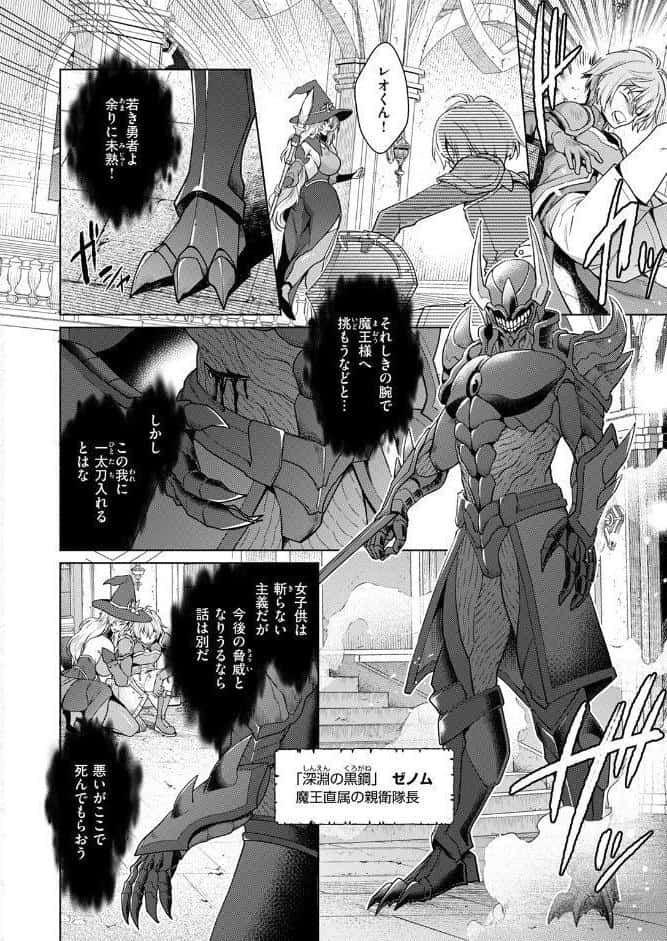 ルナリスさんのヒミツの魔法