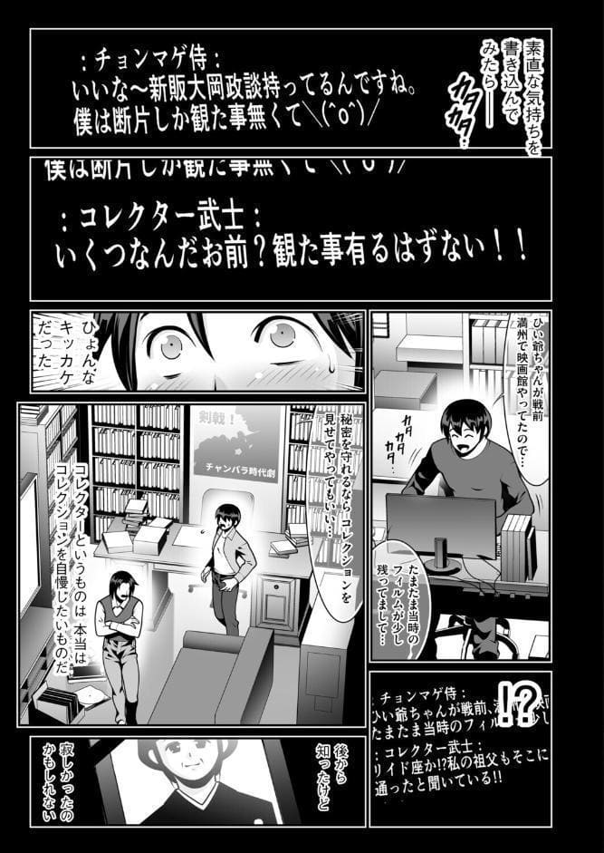 その後で