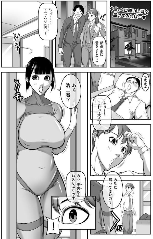 アツい締めつけが感じちゃう♪