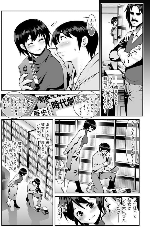 その後で