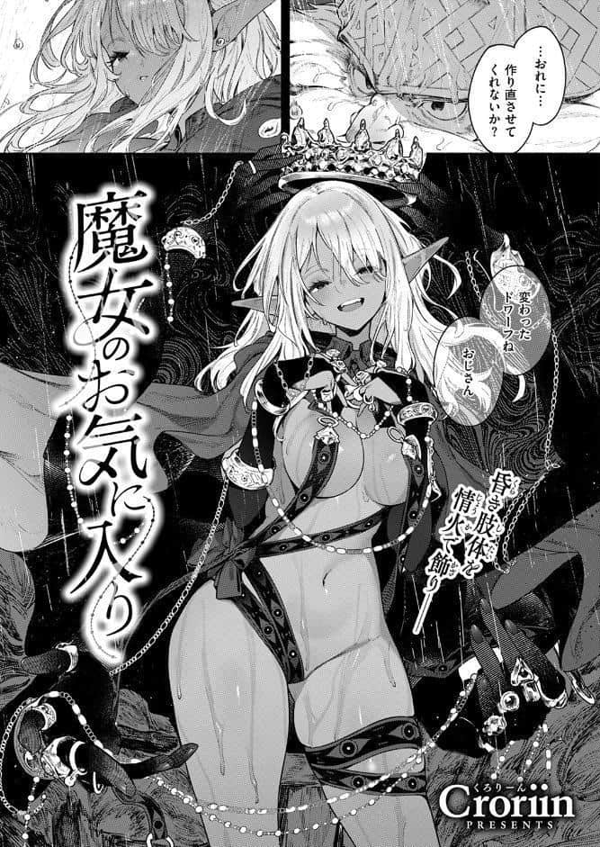 異世快楽天SELECTION 2026 SPRING